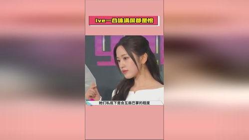 娱乐吃瓜酱爆料网友,网友热议的幕后真相大揭秘！